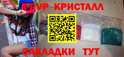гашиш Лесосибирск