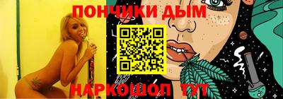 прущая мука Бийск