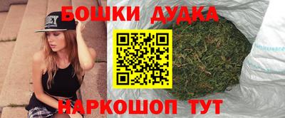 дмт Ливны