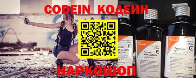 прущая мука Бийск