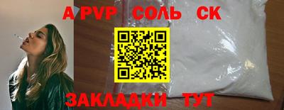 трава Беслан