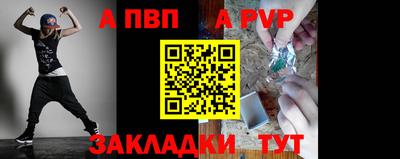 индика Ликино-Дулёво