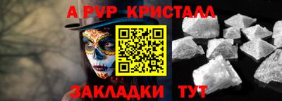 индика Ликино-Дулёво