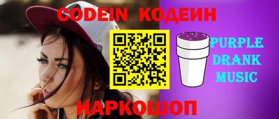 трава Беслан