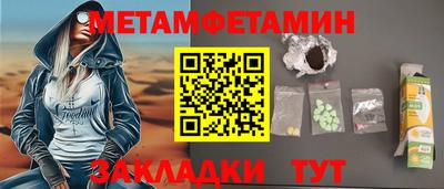 дмт Ливны