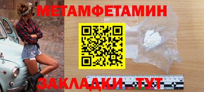 дмт Ливны
