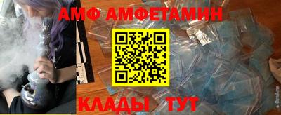 дмт Ливны