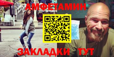 прущая мука Бийск