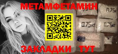 трава Беслан