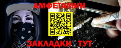 прущая мука Бийск