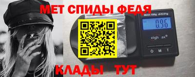 трава Беслан