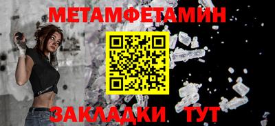 дмт Ливны