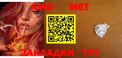 прущая мука Бийск