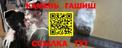 прущая мука Бийск