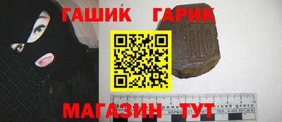 трава Беслан