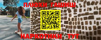 дмт Ливны