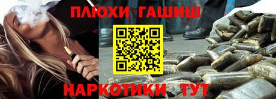 дмт Ливны