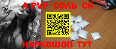 гашиш Лесосибирск