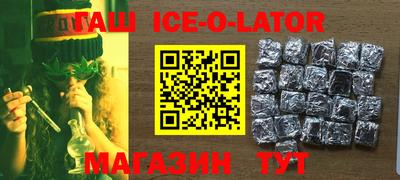 гашишное масло Берёзовский