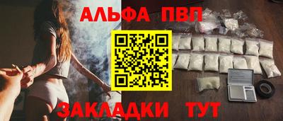 гашиш Лесосибирск