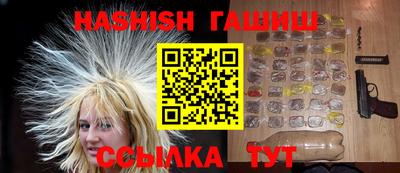 прущая мука Бийск