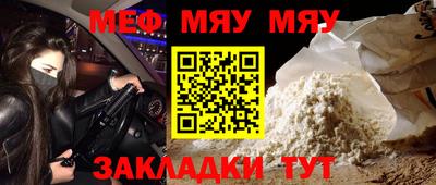 прущая мука Бийск