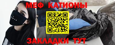 прущая мука Бийск