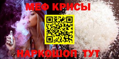 прущая мука Бийск