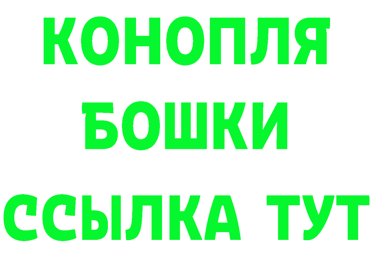 ГАШИШ убойный зеркало мориарти мега Рубцовск