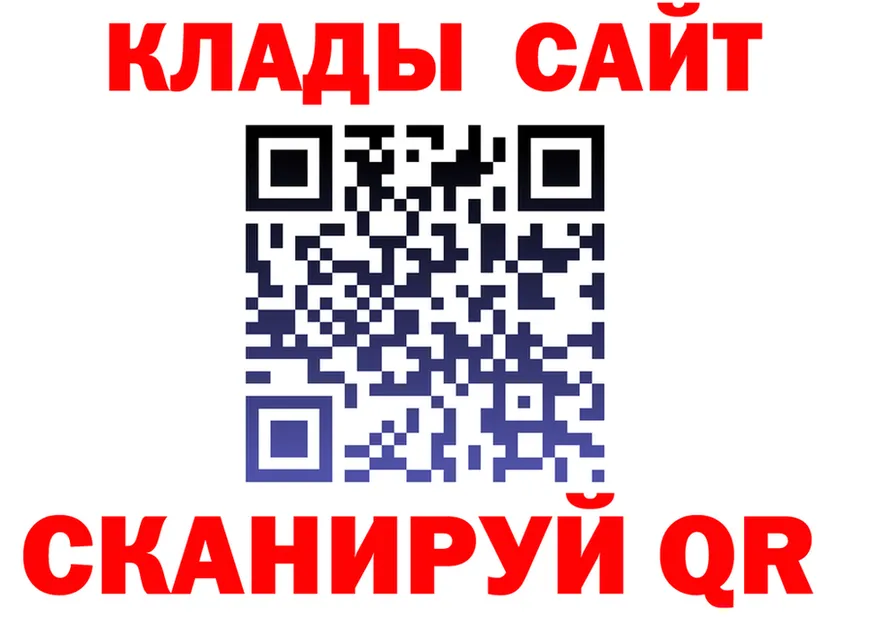 Как найти закладки? сайты даркнета официальный сайт Рубцовск