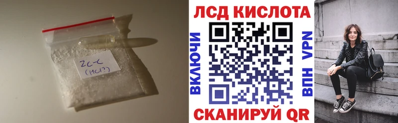 закладка  ОМГ ОМГ зеркало  Лсд 25 экстази ecstasy  Рубцовск 