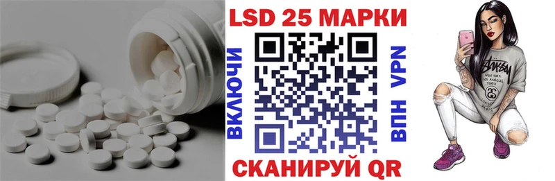 LSD-25 экстази ecstasy Рубцовск
