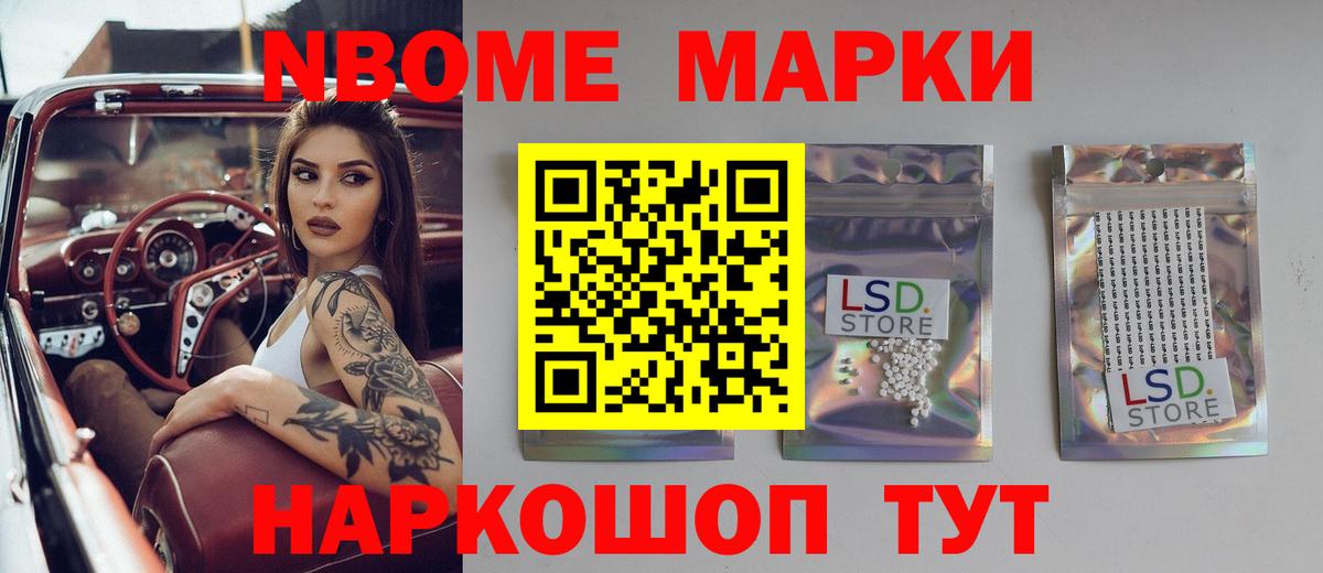 ЛСД экстази ecstasy  Лсд 25 экстази кислота  Рубцовск  Вход с VPN 