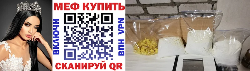 omg онион  Рубцовск  МЕФ мяу мяу 