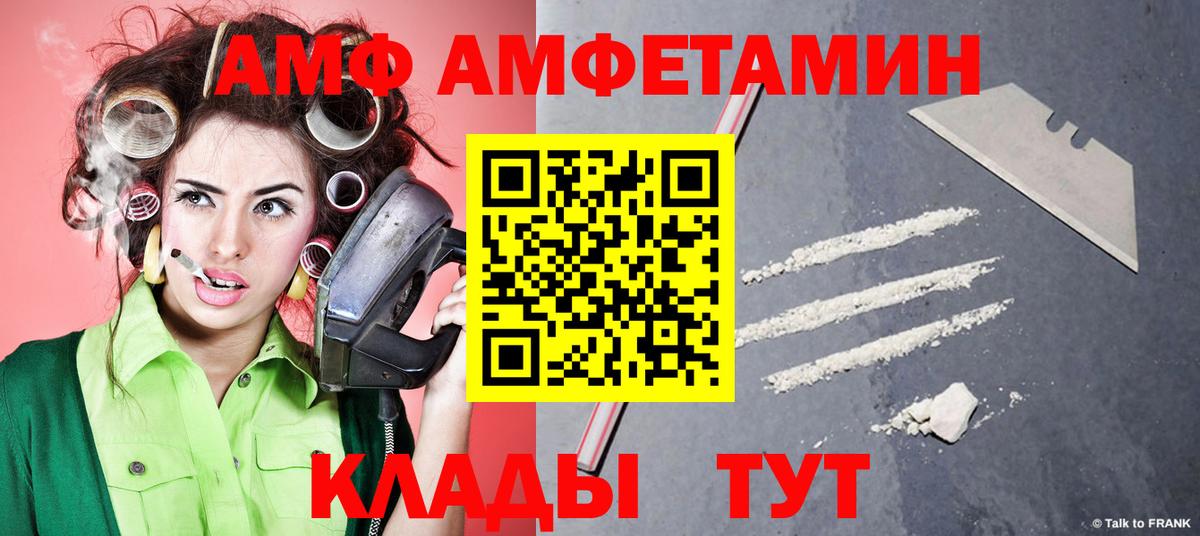 Метамфетамин витя  Рубцовск  Метамфетамин витя 