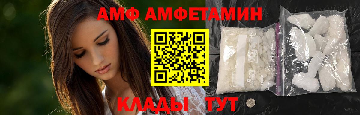 Первитин мет Рубцовск