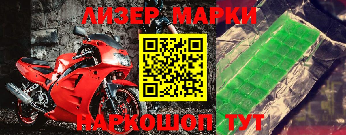 Меф мяу мяу Рубцовск