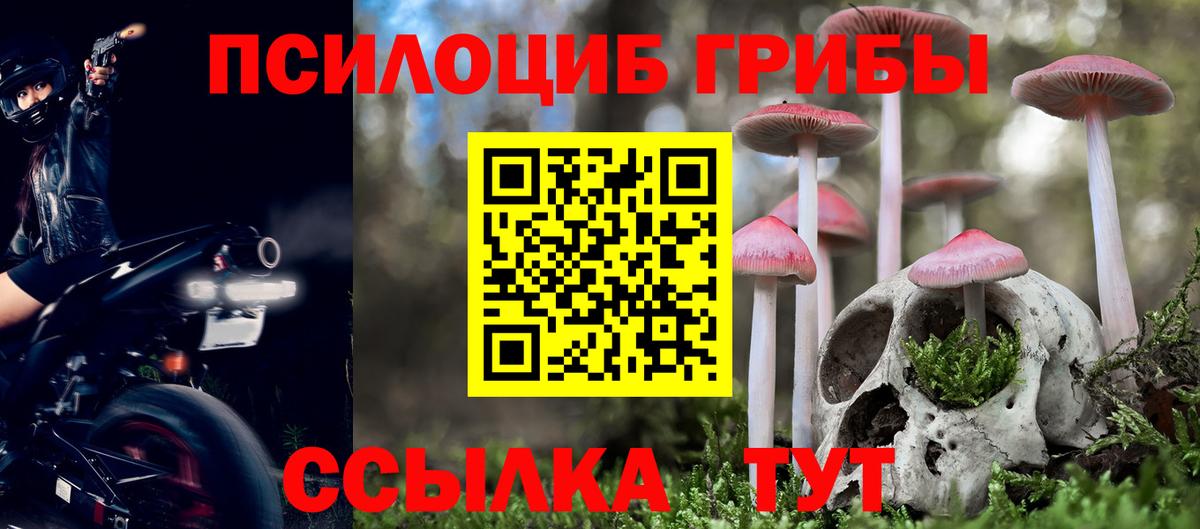 Рубцовск  Кокаин  Вход с VPN  Купить наркотики цена  Мефедрон   Конопля  МАРИХУАНА  MDMA 