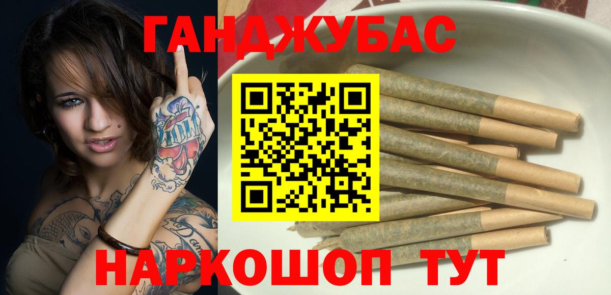 Конопля AK-47  Рубцовск  Марихуана LSD WEED 