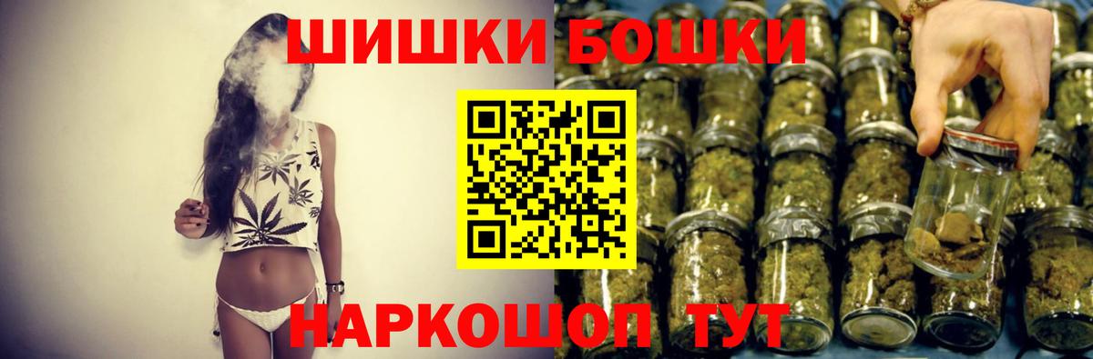 МАРИХУАНА семена Рубцовск