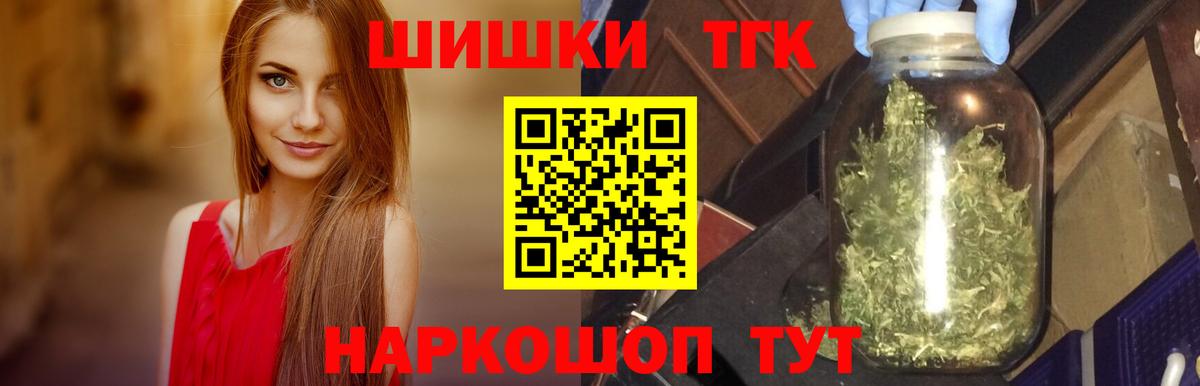 Шишки марихуана AK-47  Канабис планчик  Вход с VPN  Рубцовск  Шишки марихуана White Widow 